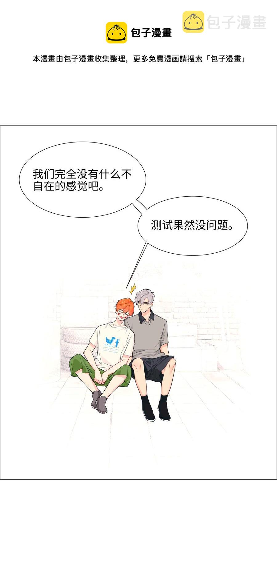 071 为什么不还手？44