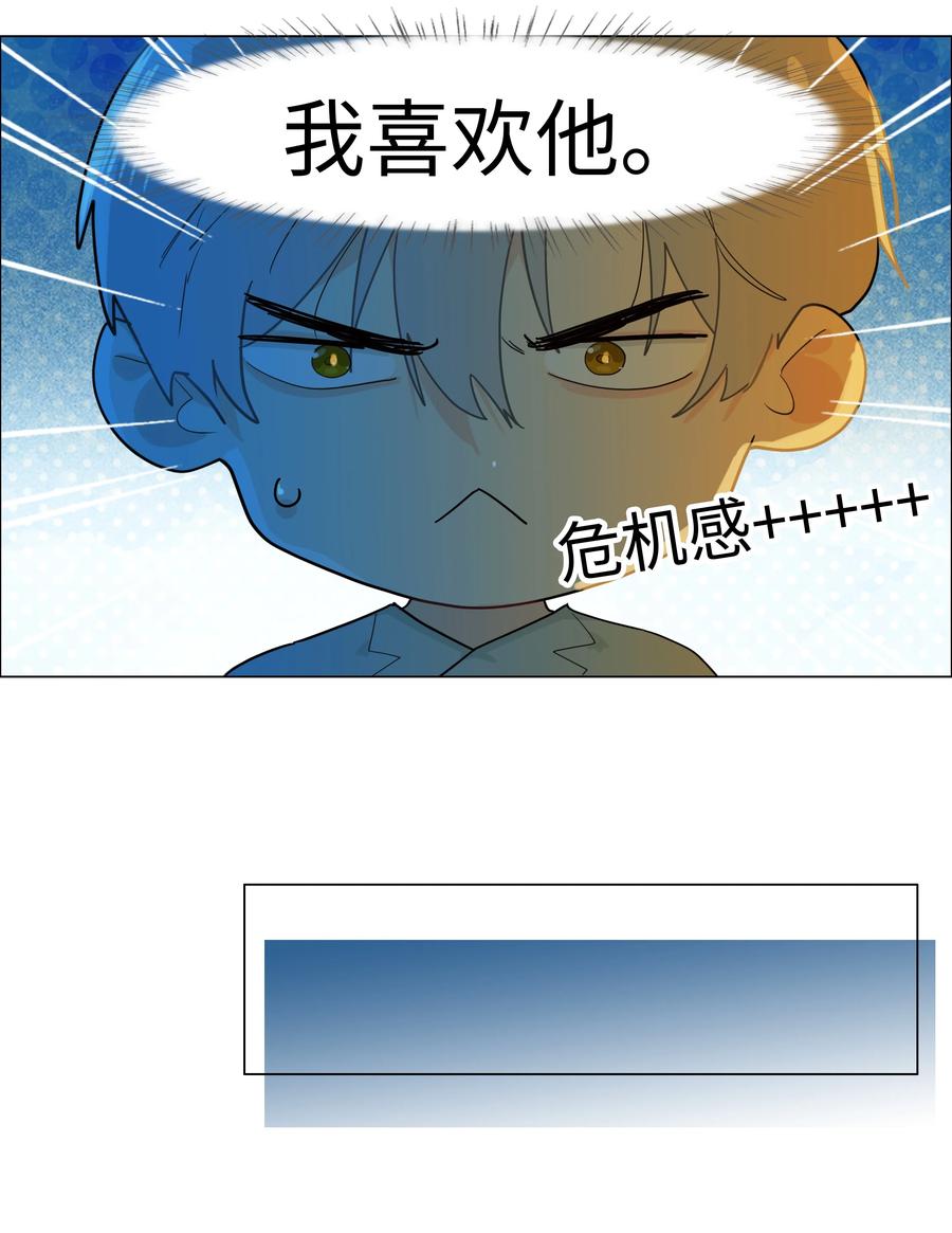 081 主动才会有收获！34