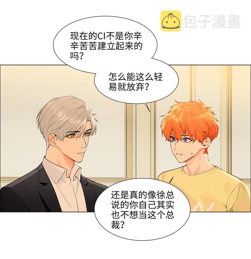 098 只属于我的热情所在5