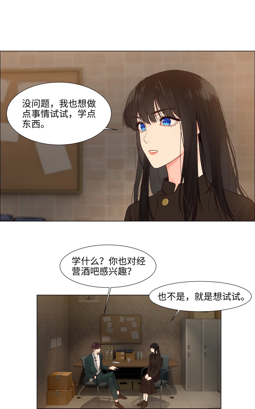 102 你并不孤单！11