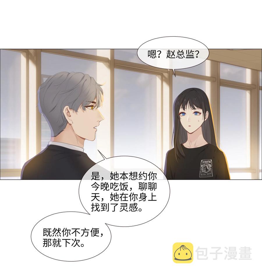 014 熟悉的感觉？！49