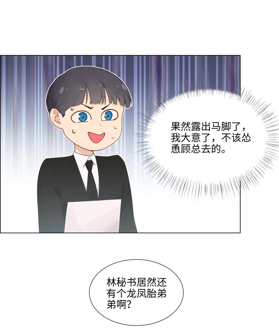 045 话里有话3
