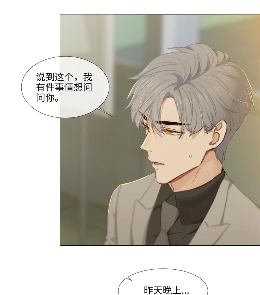 013 猜不透的心思23