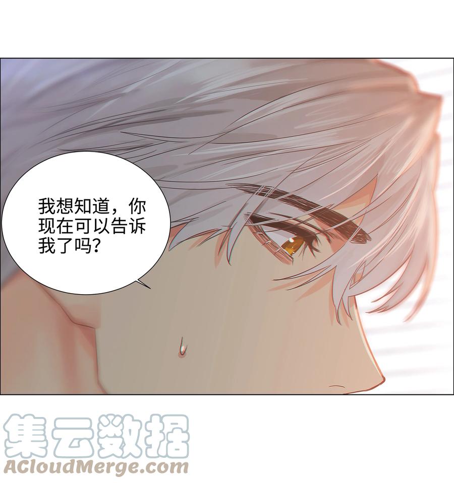 082 看着我51