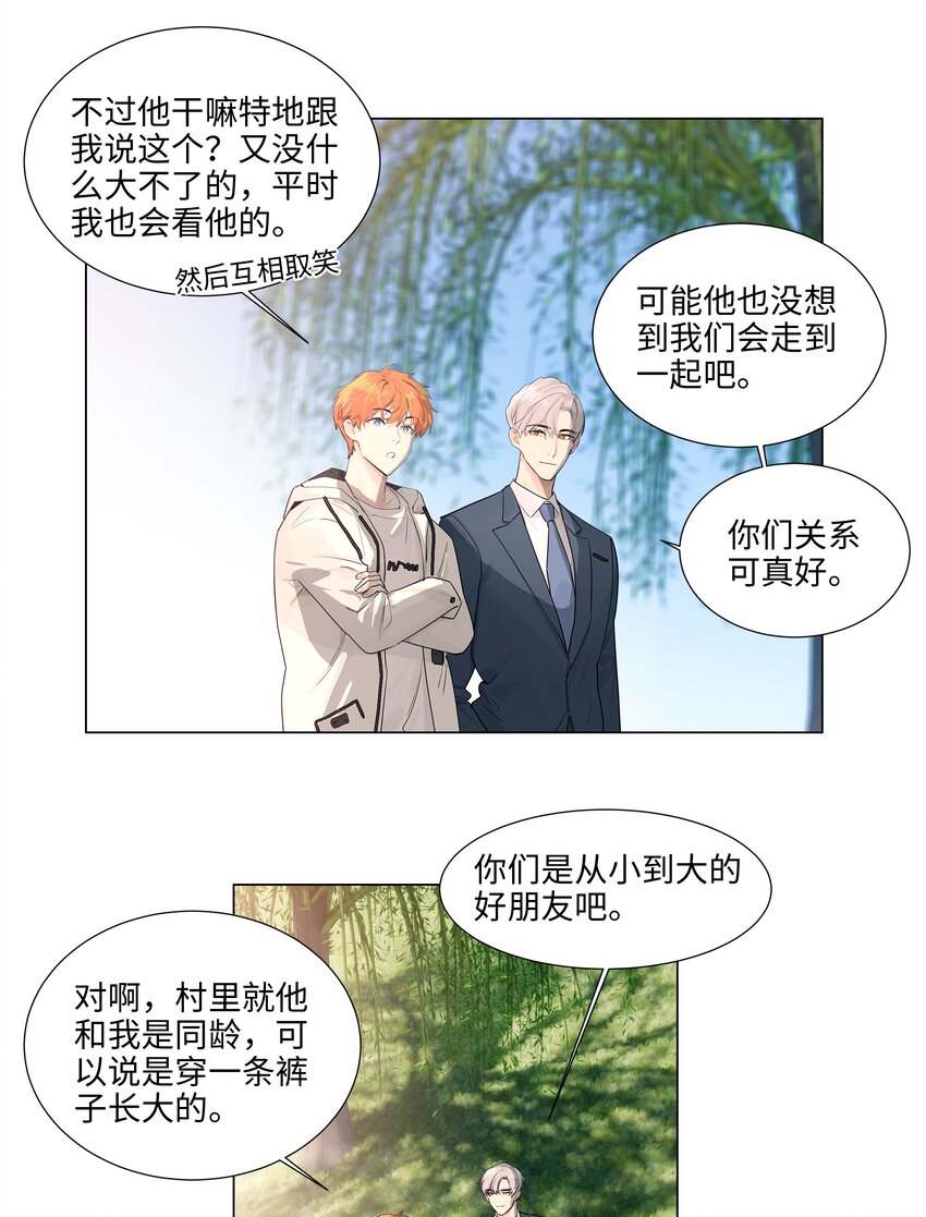 115我们也有很多共同回忆啊！20
