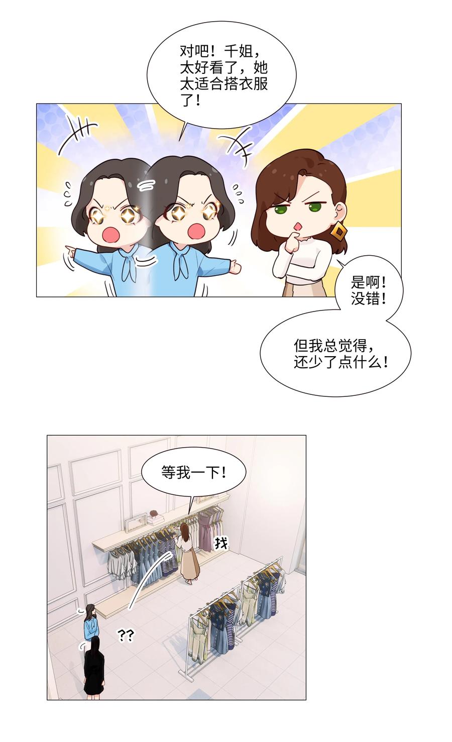 037 渔翁得利37