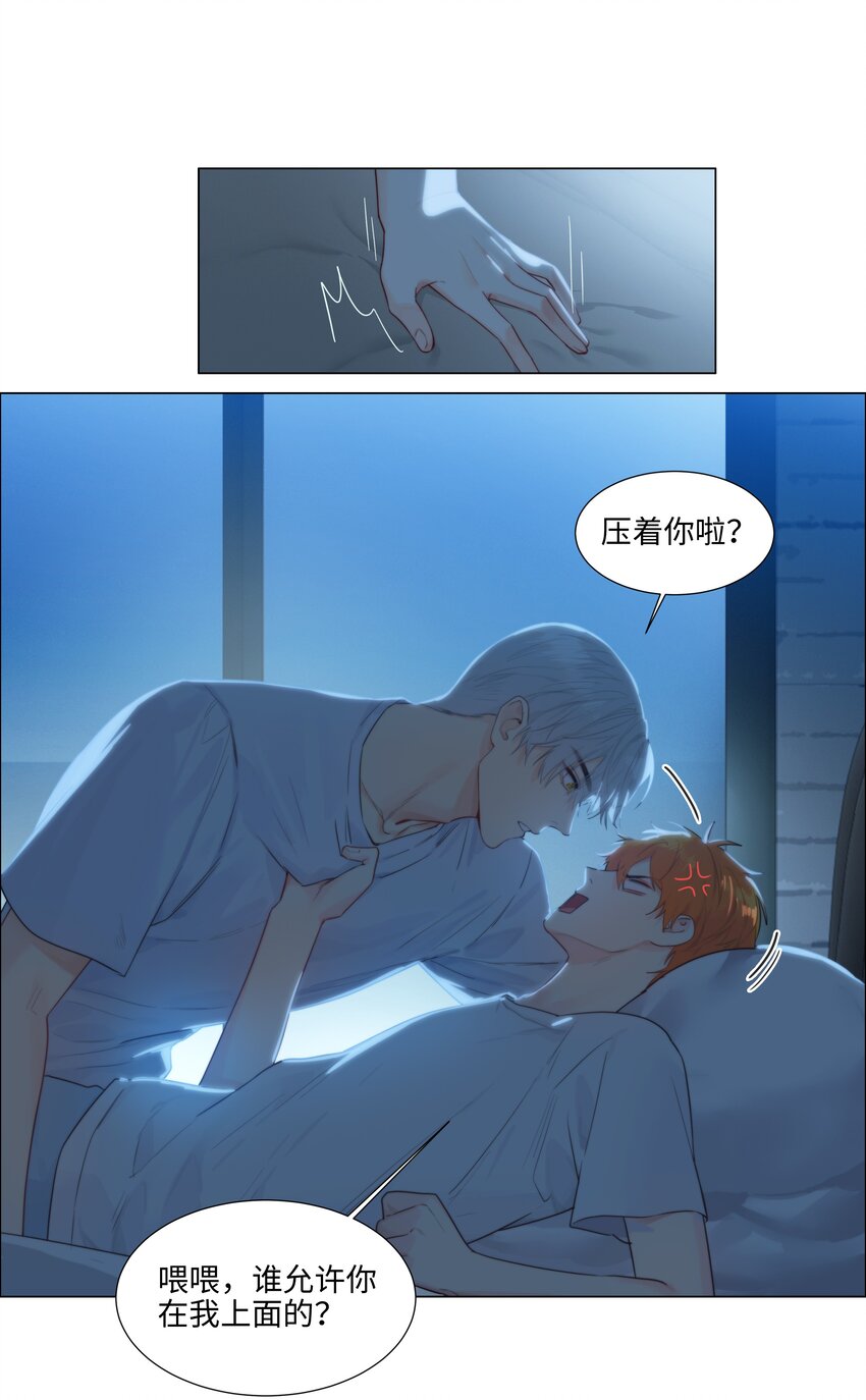 114我在上面真的不可以吗？5