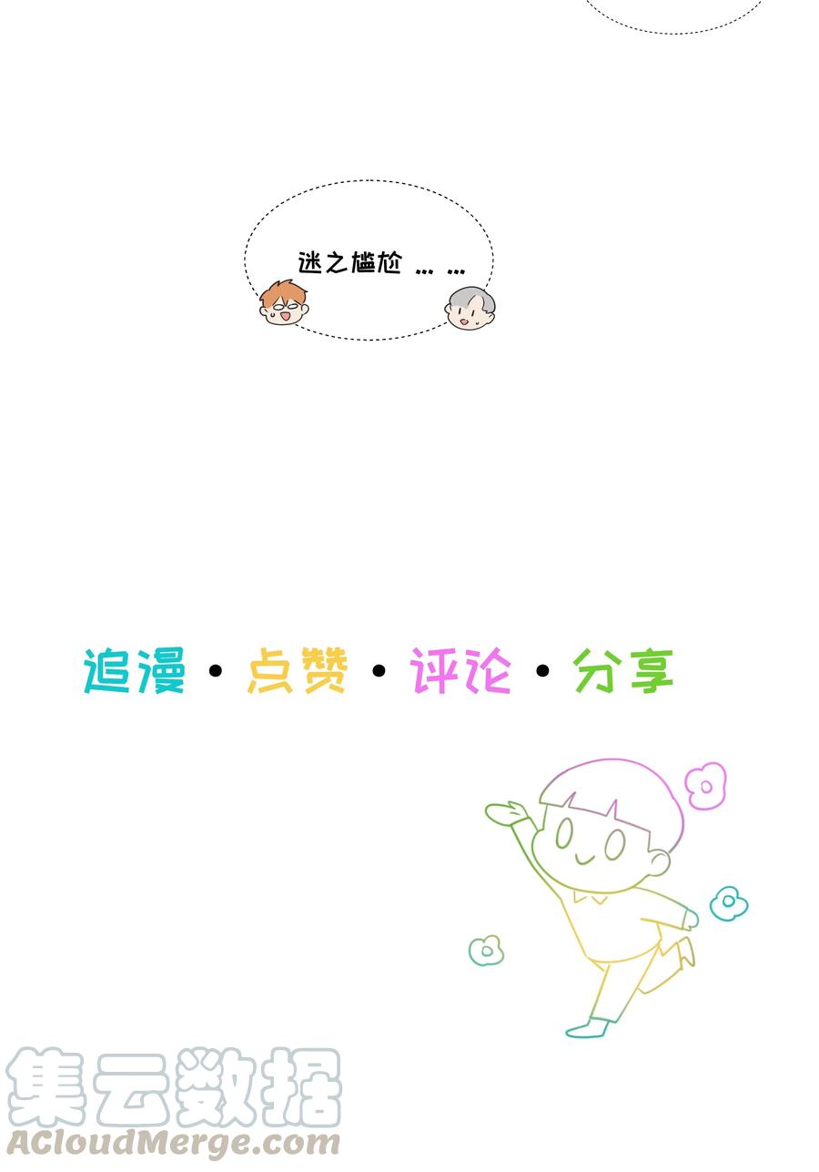 043 之后该怎么办39