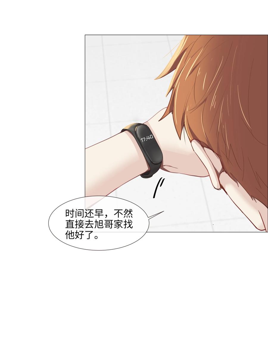 014 熟悉的感觉？！13