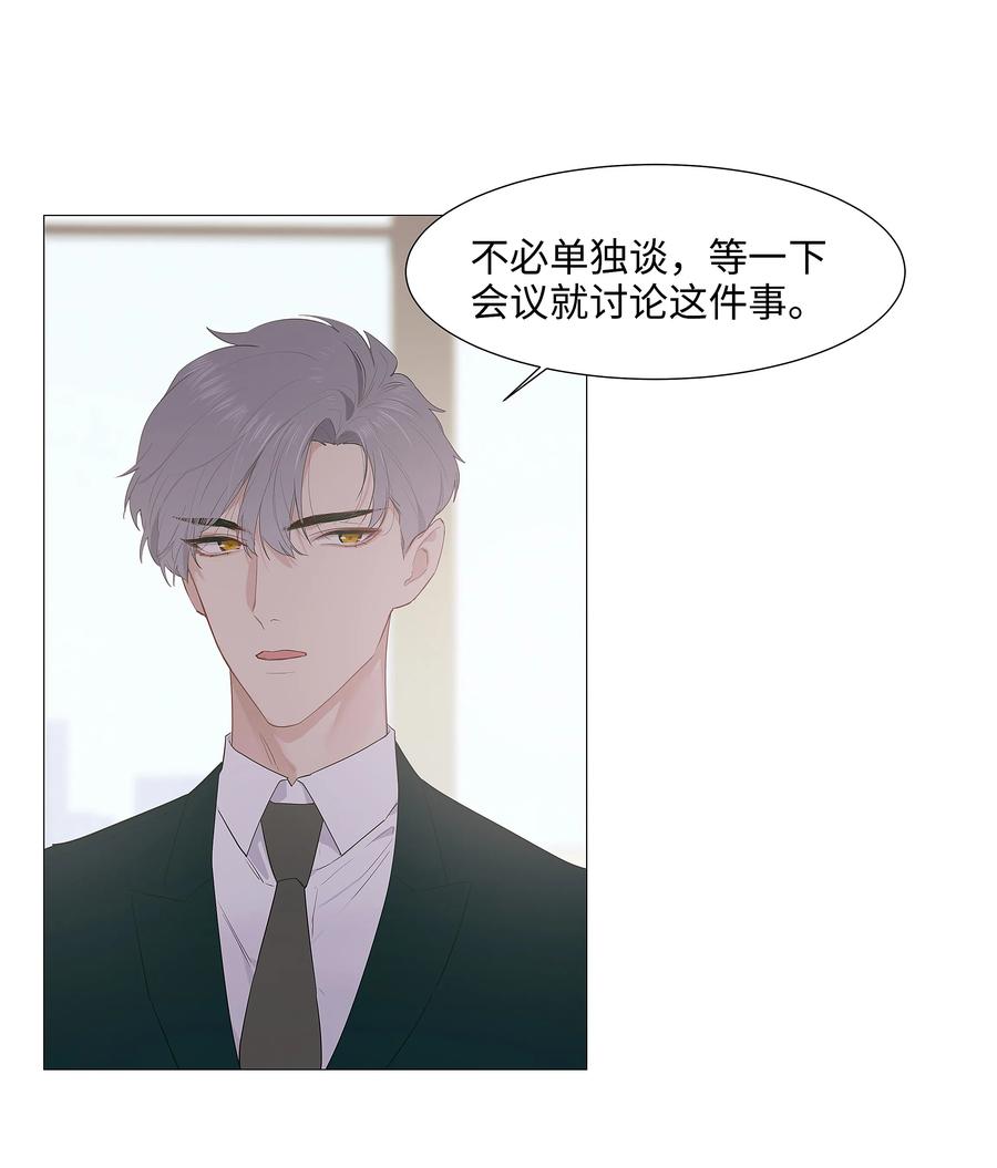 017 你认识他？17