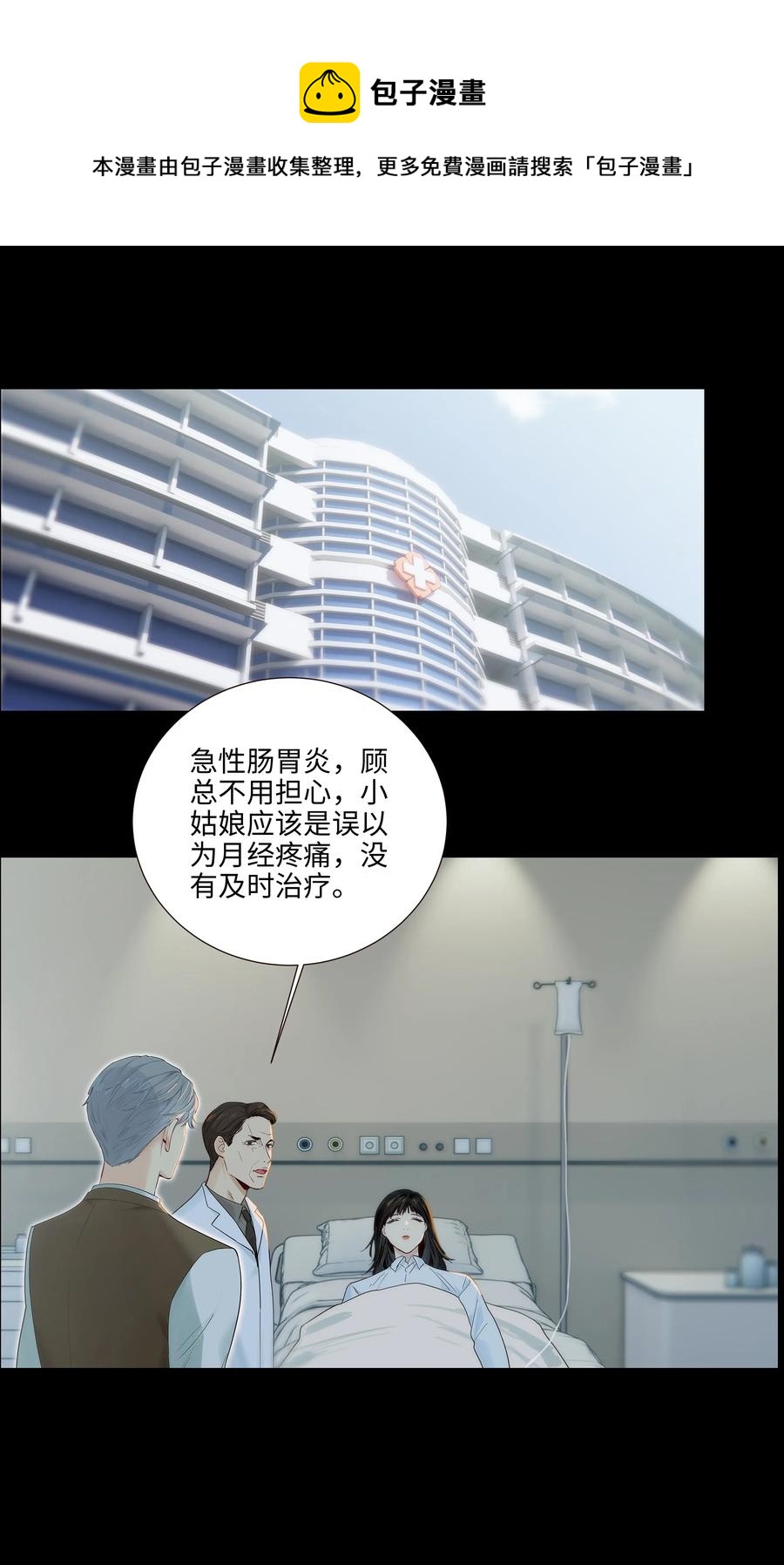 047 什么情况啊？16