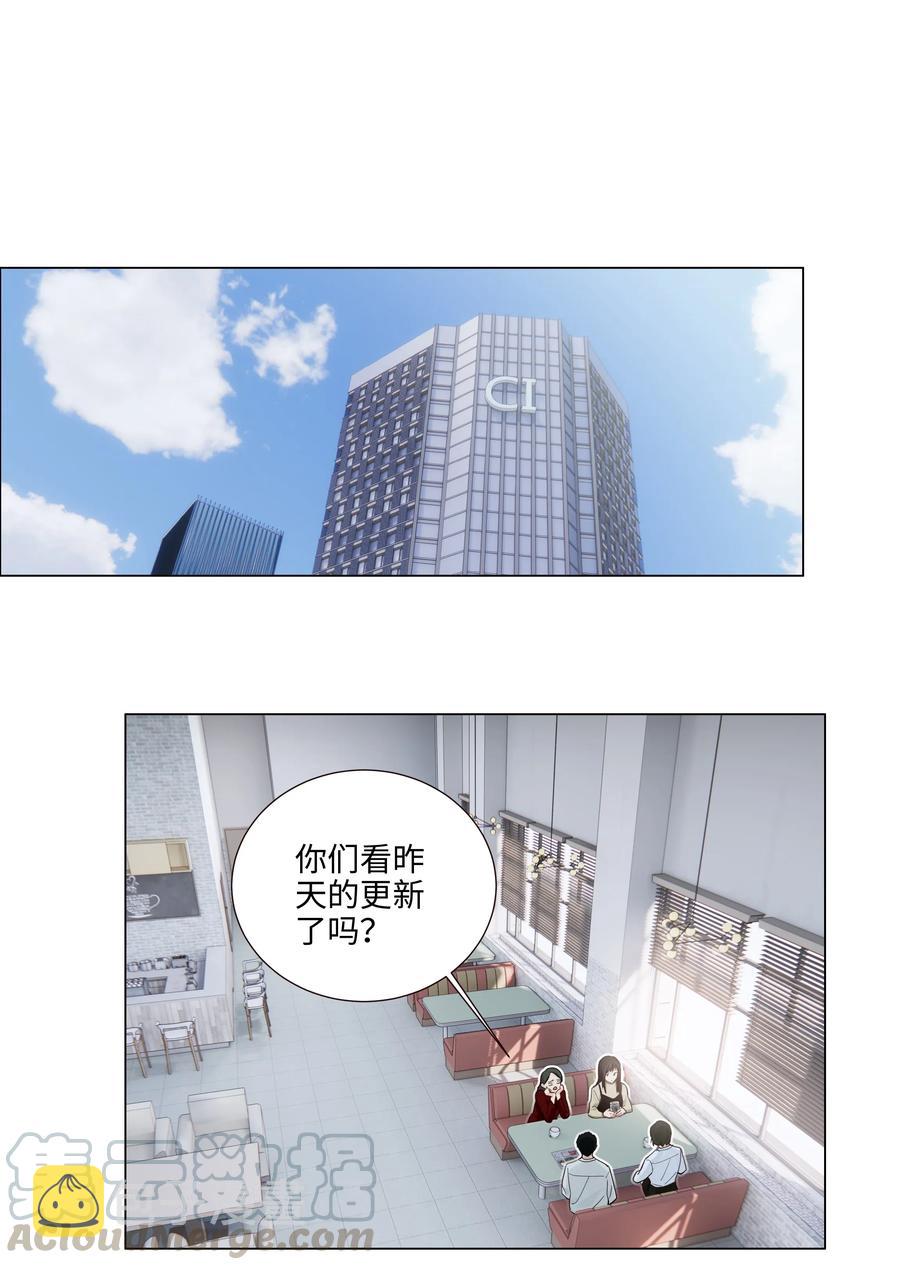 048 不能再这样下去了27