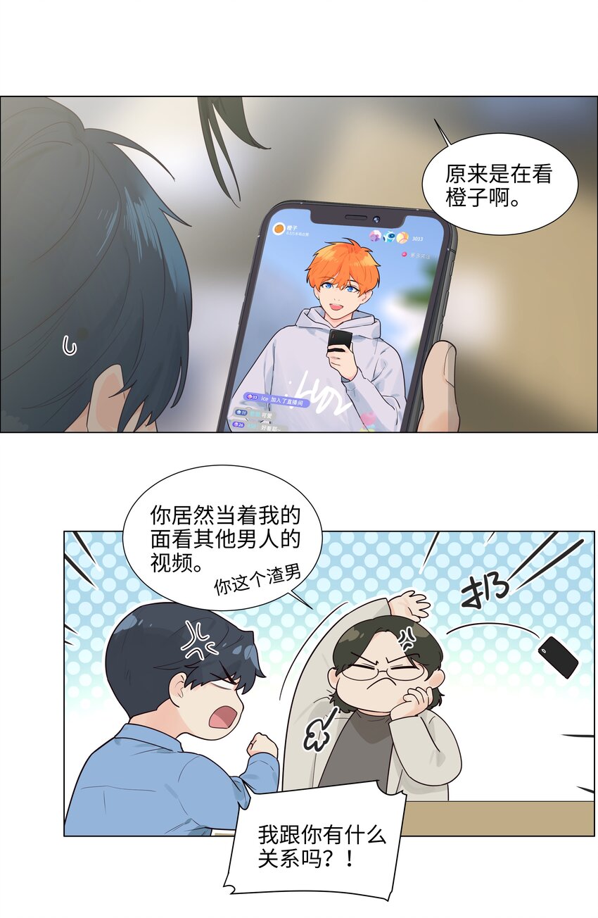 111我们什么时候能确定关系？23