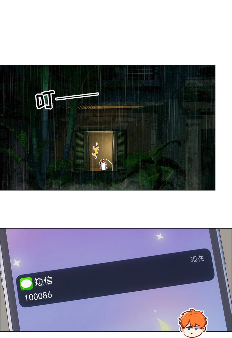 058 最长情的告白……37