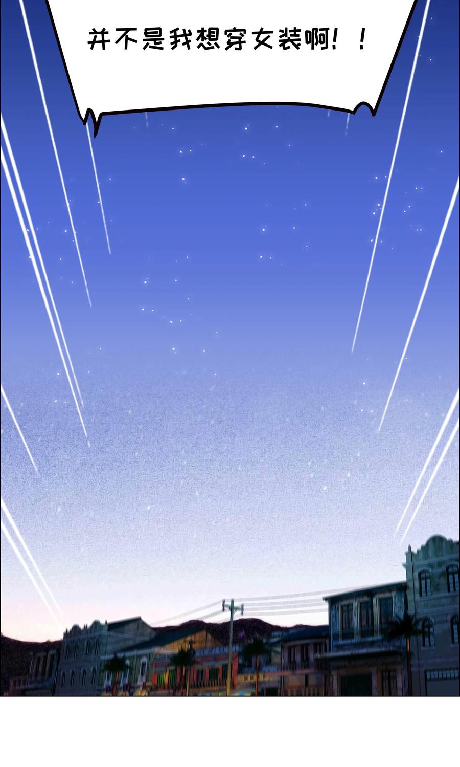 058 最长情的告白……34