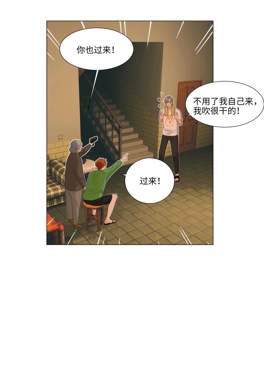 043 之后该怎么办17