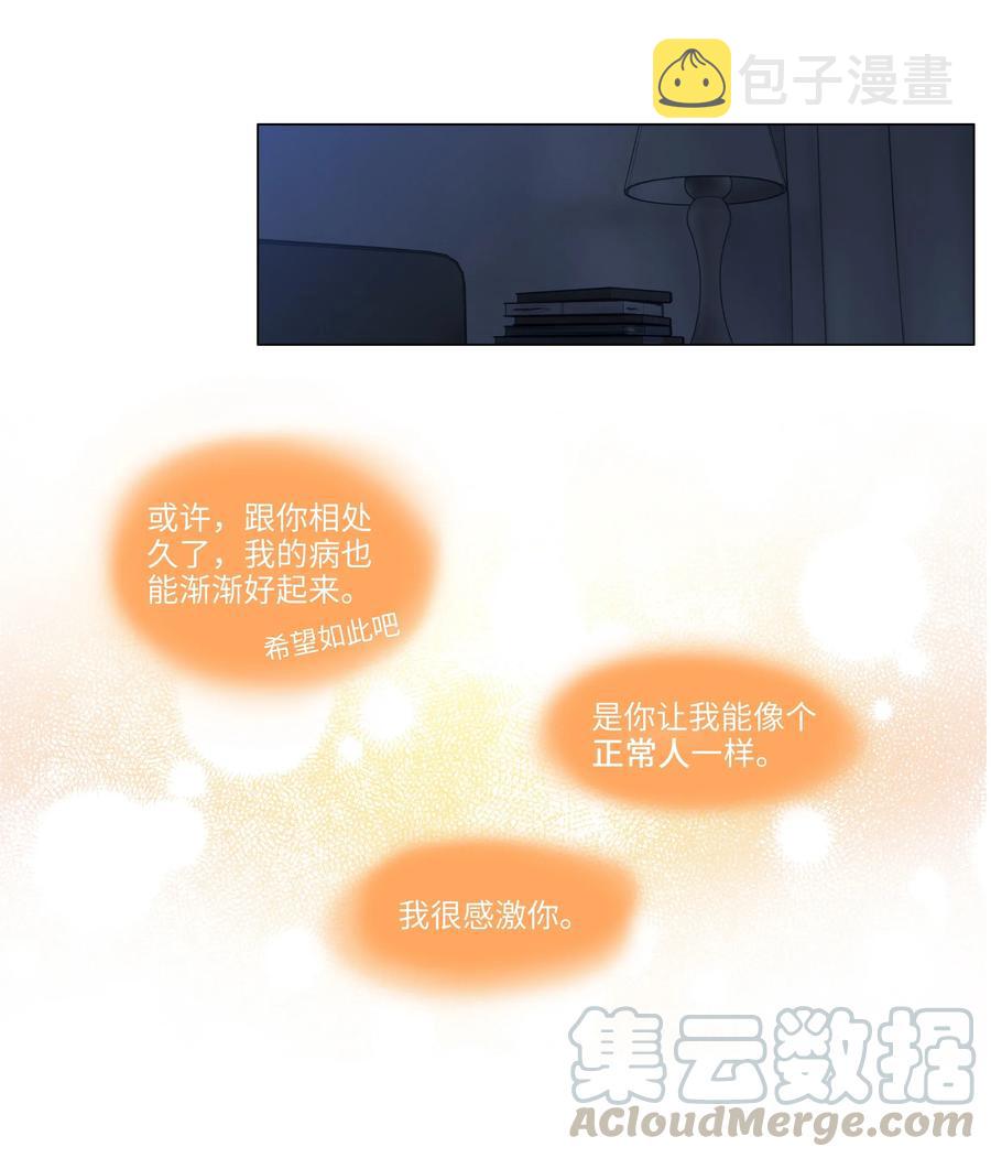 039 各自的困扰33