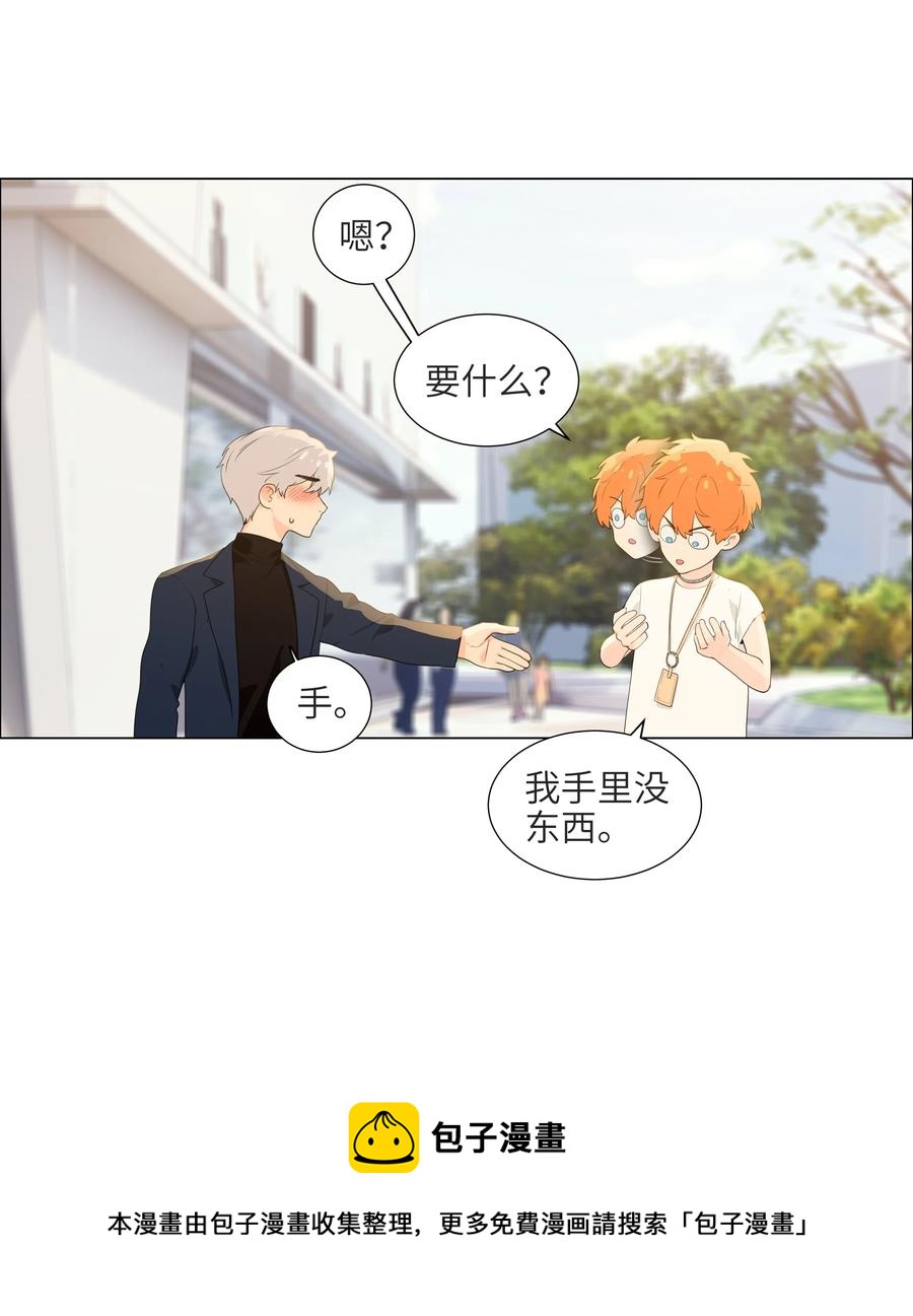 084 你明明一副很想要的样子！4