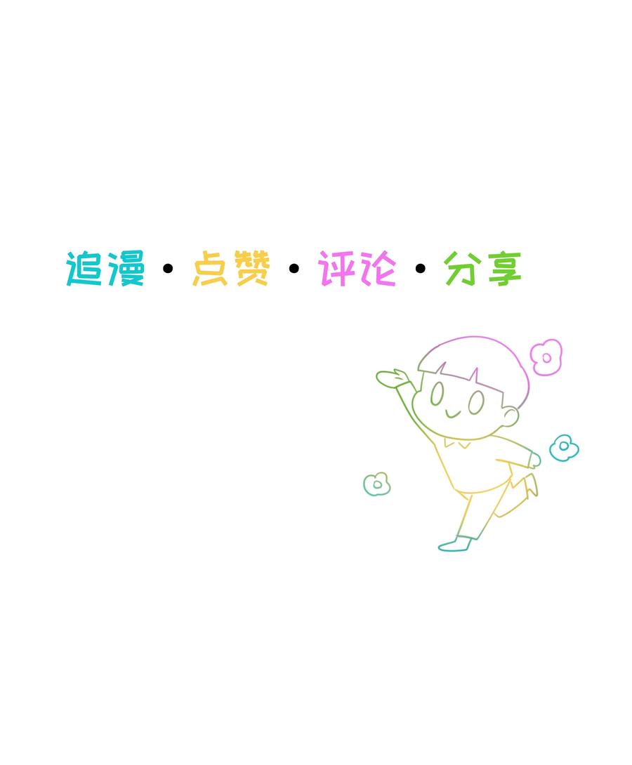 079 开窍了！65