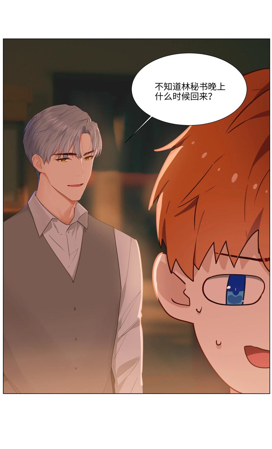 043 之后该怎么办5