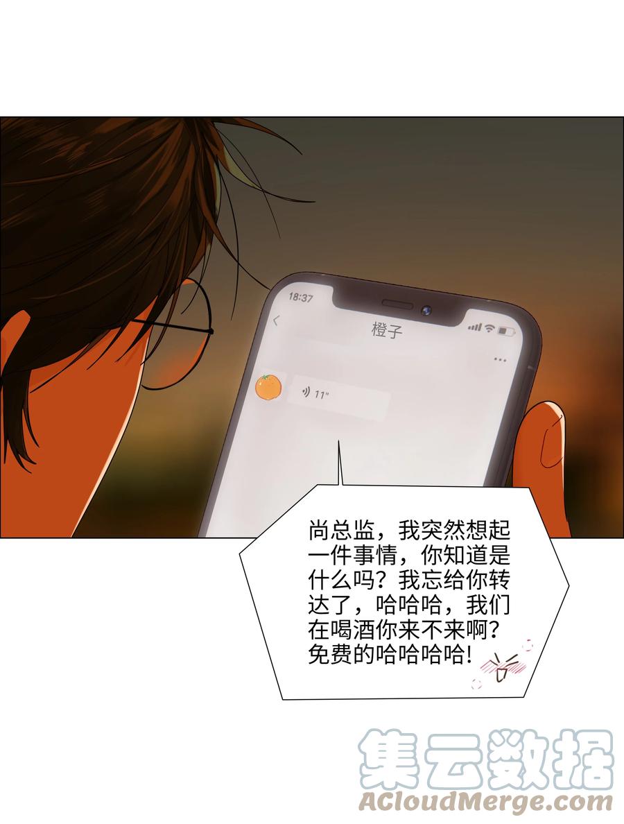 090 多大人了，注意身体！26
