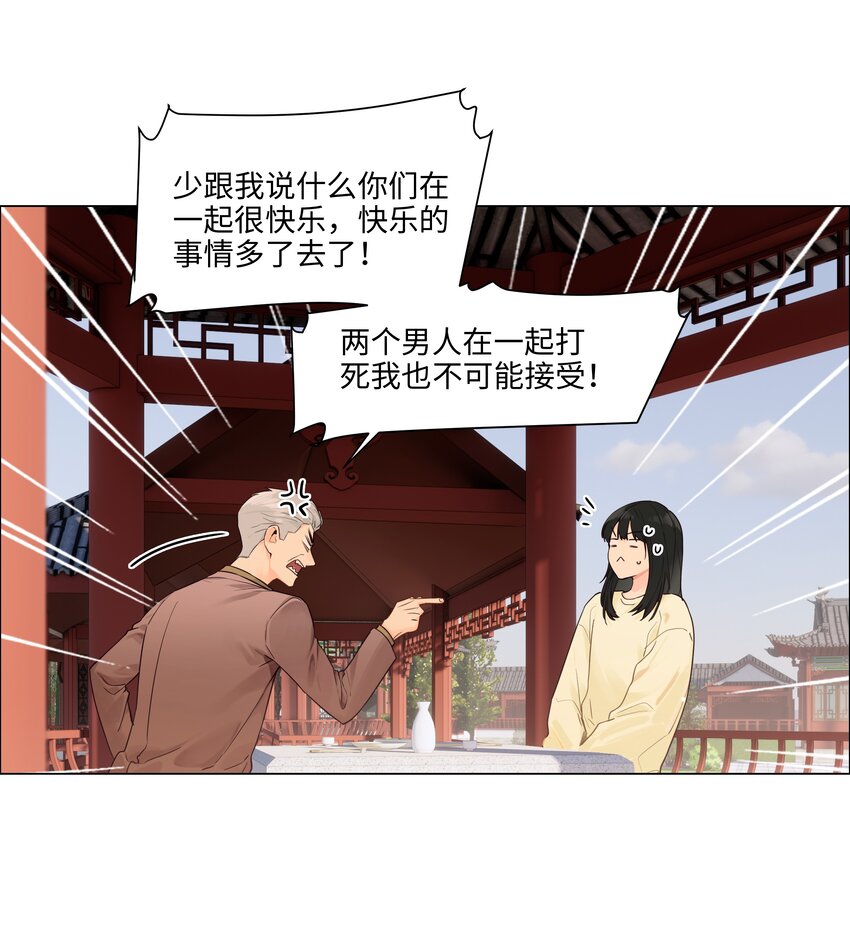 109这颗真的甜！2