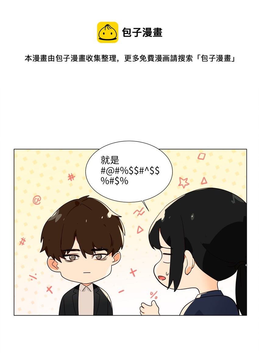 097 一起面对16
