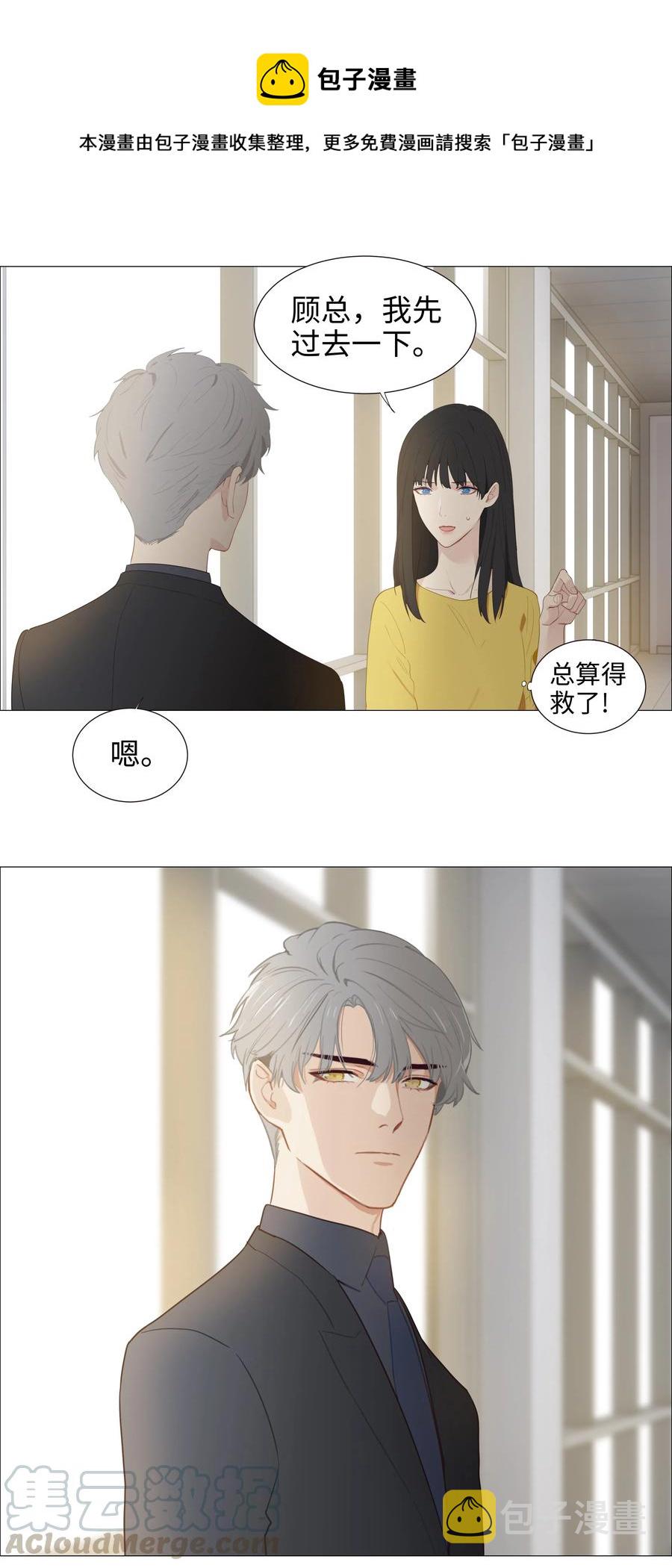 005 还是太年轻了12