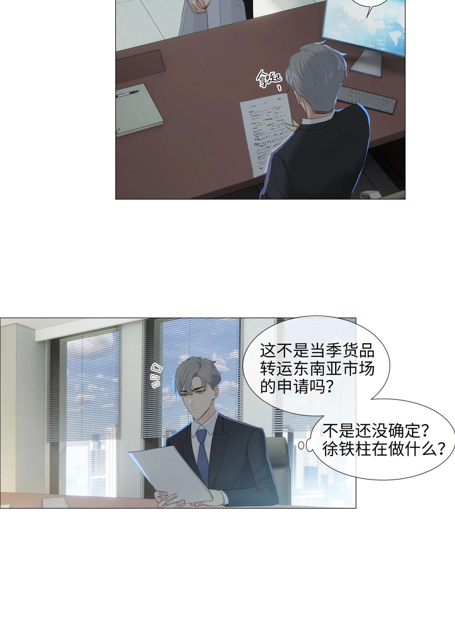 014 熟悉的感觉？！35