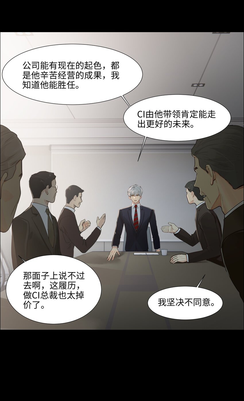 099 坦白局2
