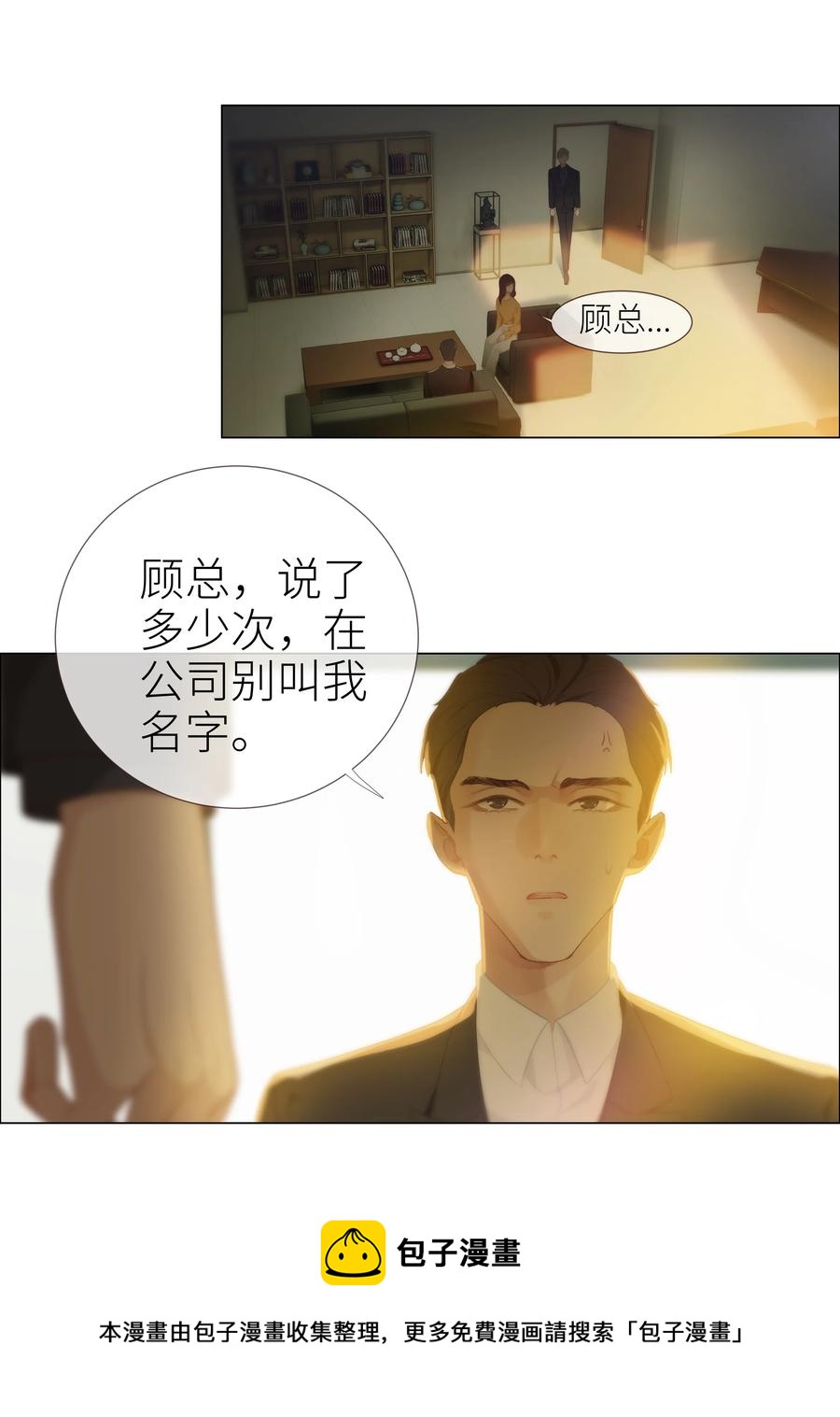006 两难的抉择16