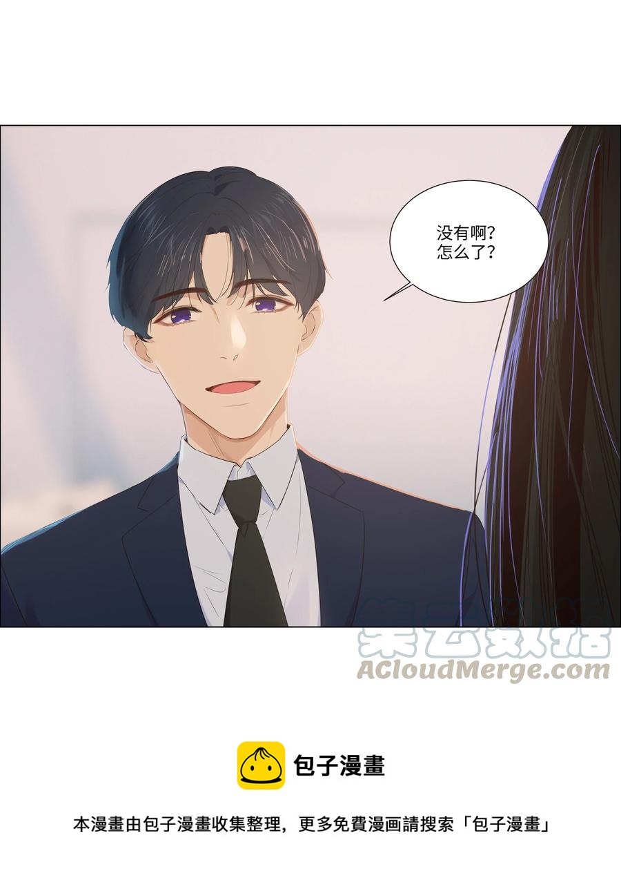 033 你没有想问我的吗？28