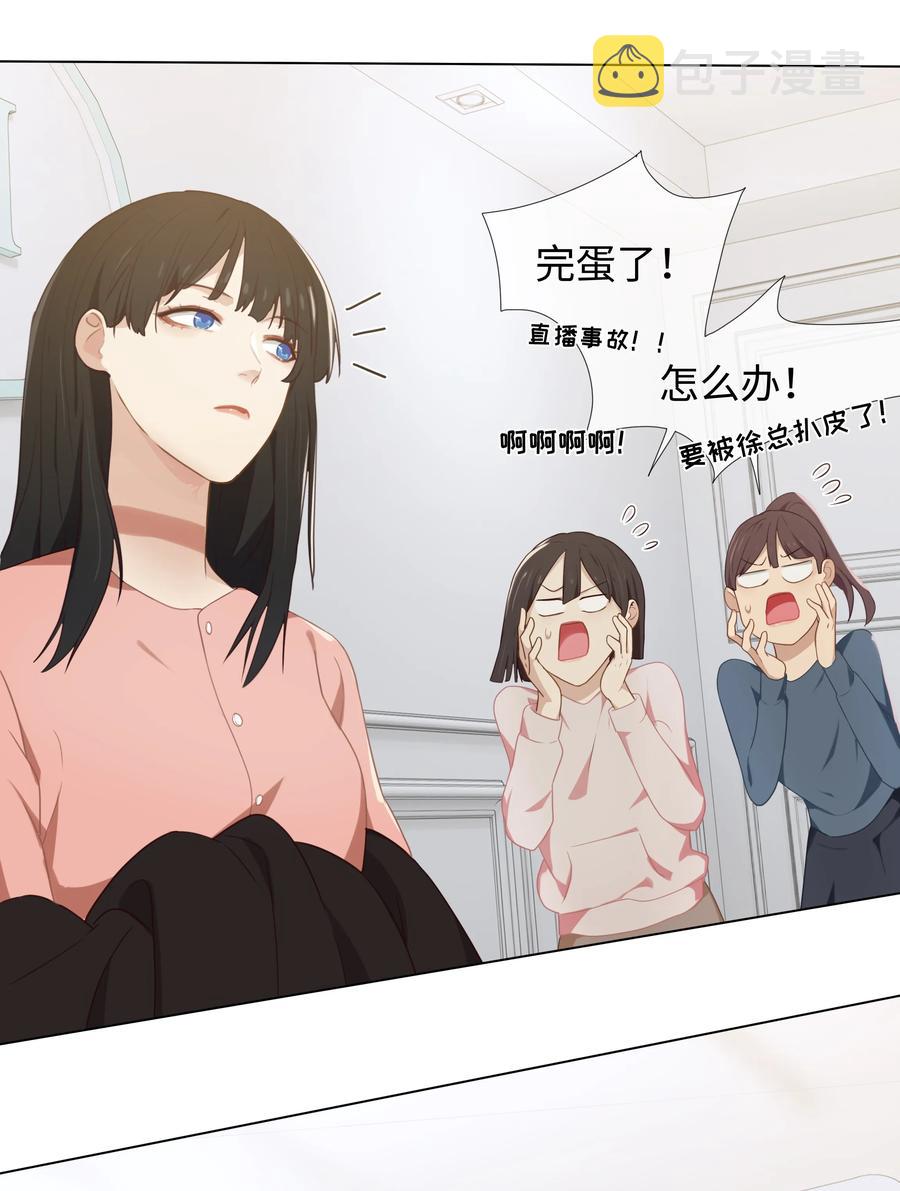 004 直播事故26
