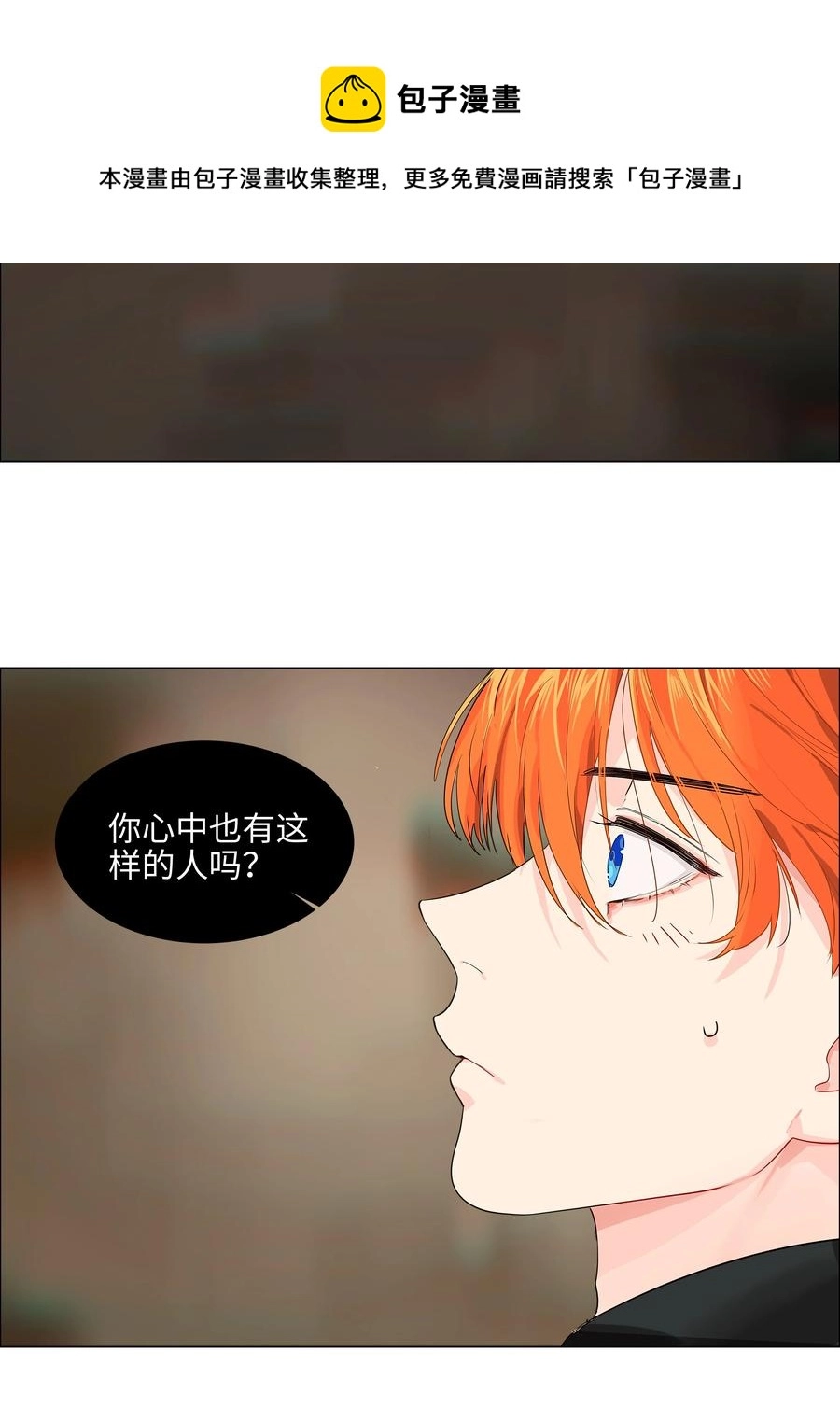 081 主动才会有收获！20