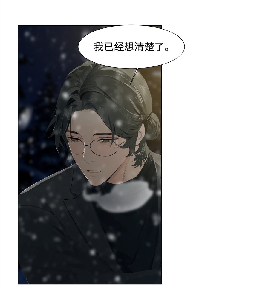番外四 终于开花了，跟你一样！9