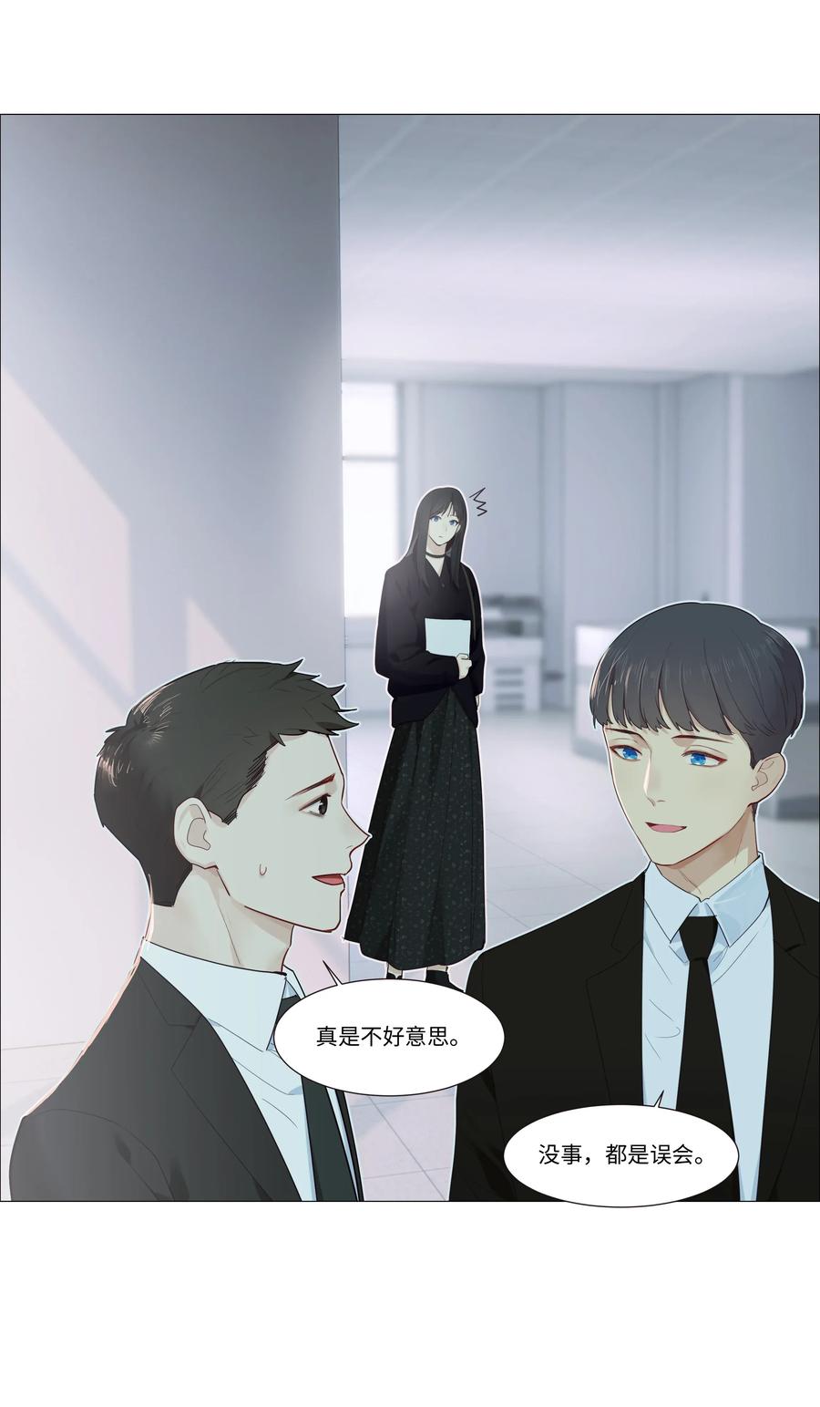 032 我做错了吗？27