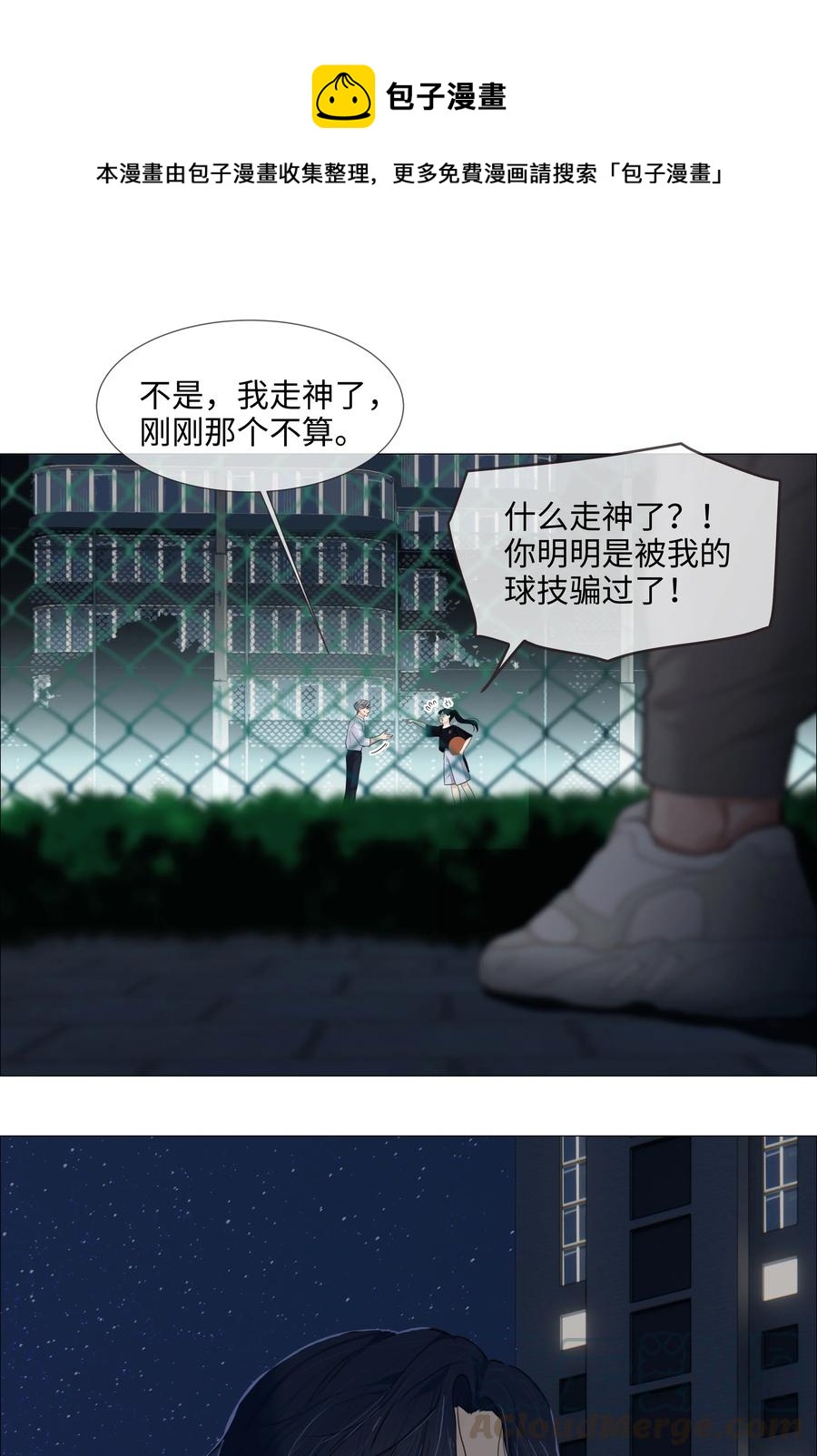 015 你怎么这么厉害？！56