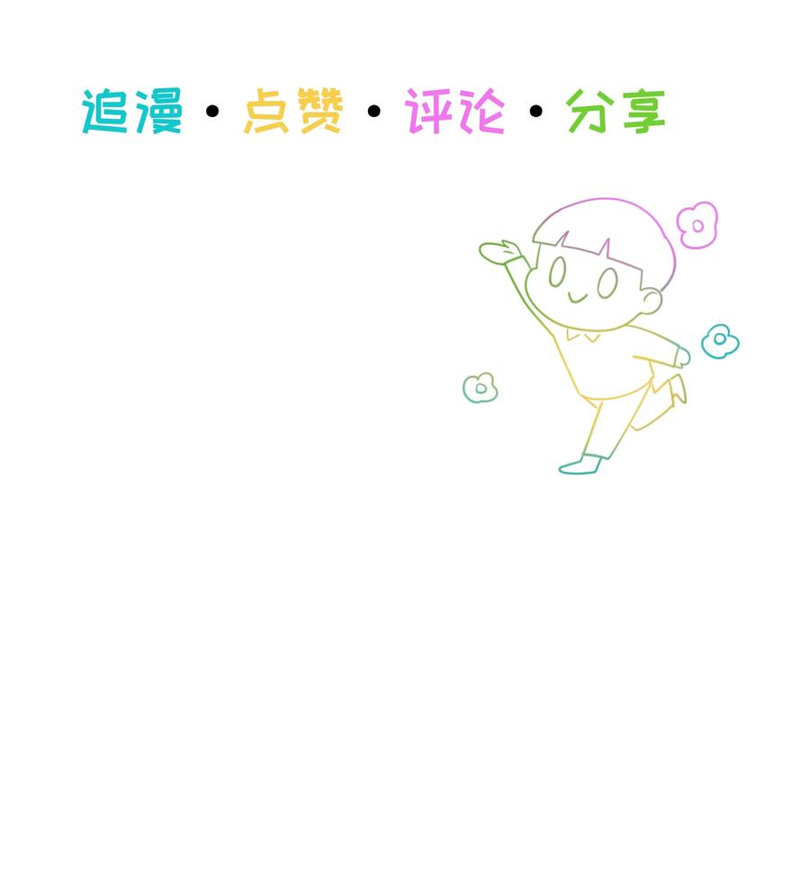 032 我做错了吗？45
