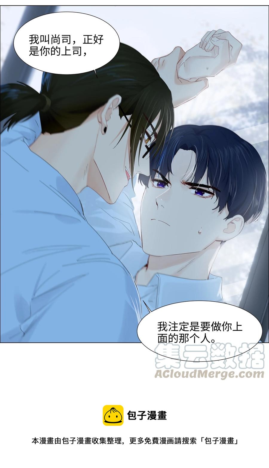 058 最长情的告白……24