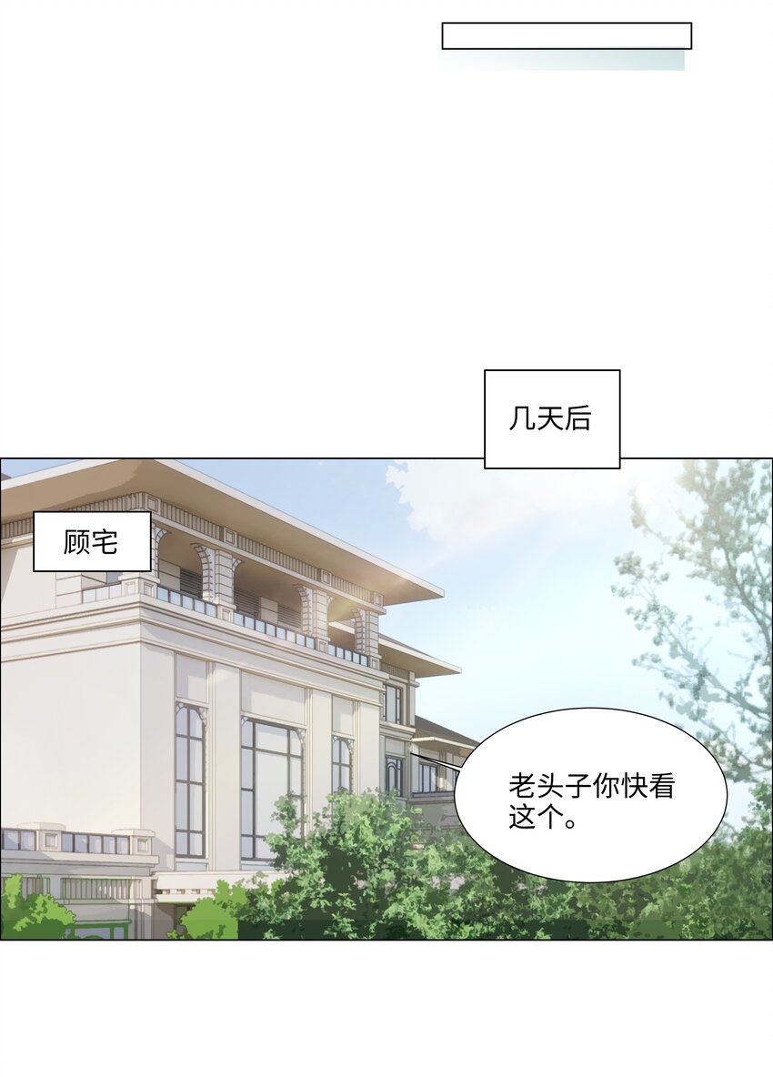 107 这小子终于开窍了？31