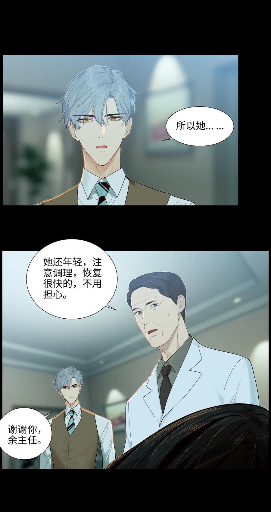 047 什么情况啊？17