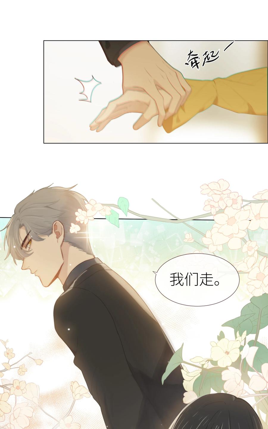 006 两难的抉择19