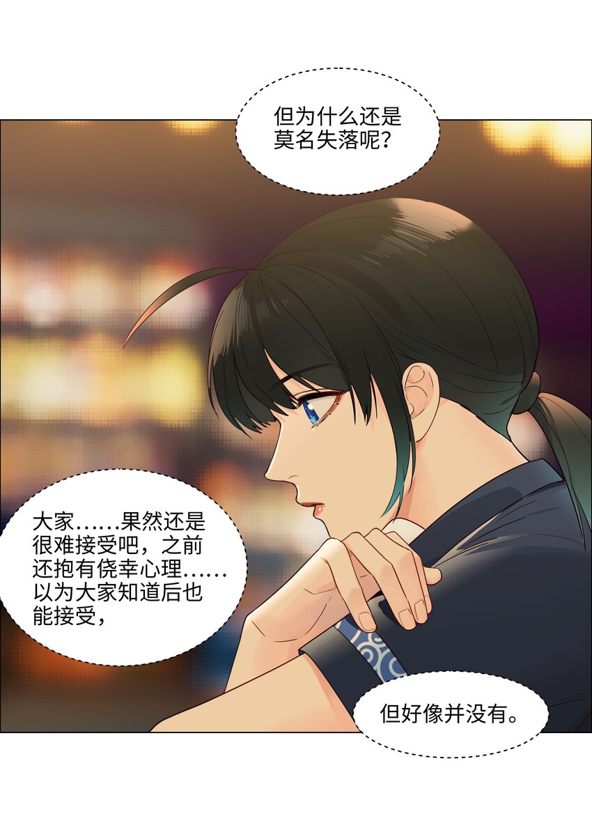 107 这小子终于开窍了？6