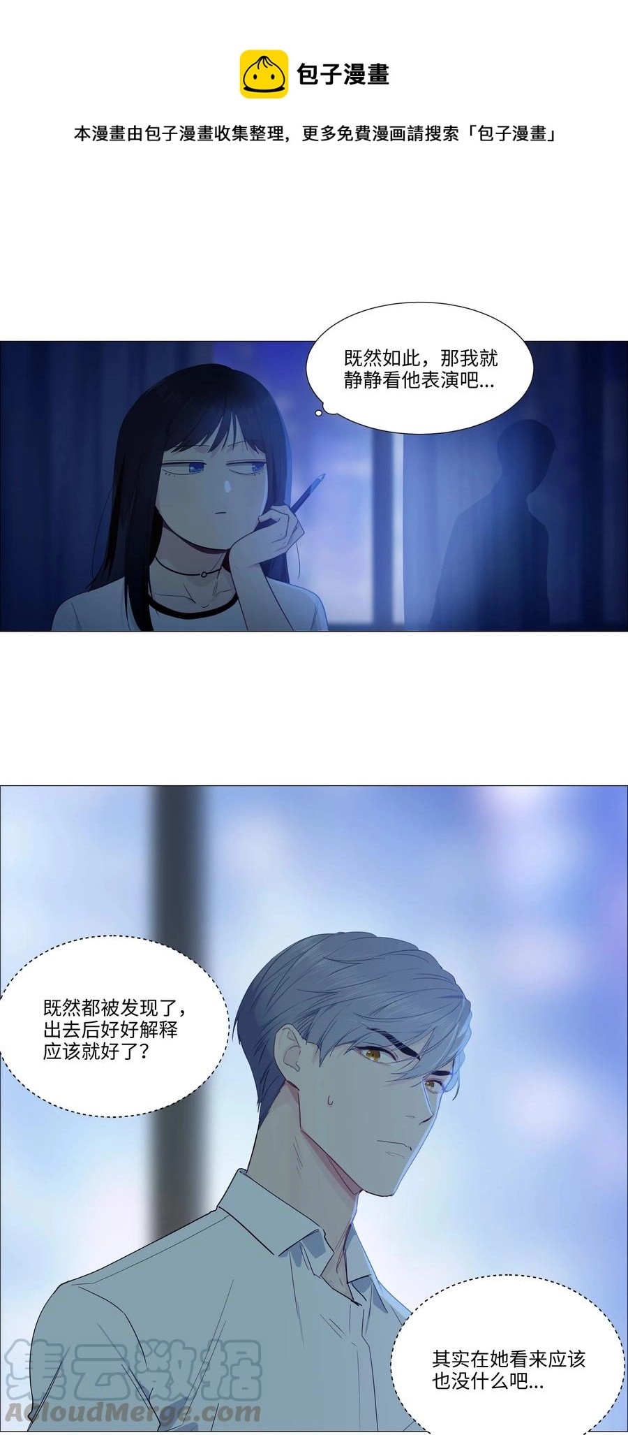 020 等不及了，我来！12