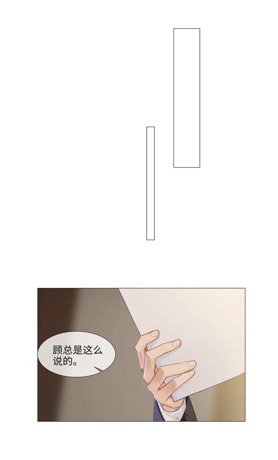 014 熟悉的感觉？！37