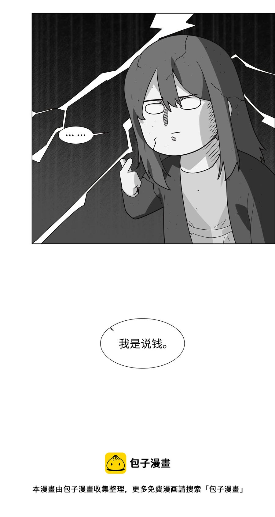 073 公然秀恩爱44