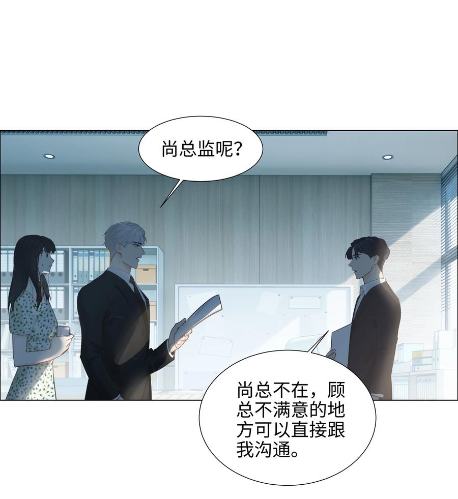 074 小吴的心心念念23
