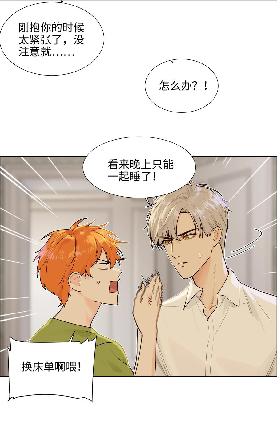 089 薛定谔的直7