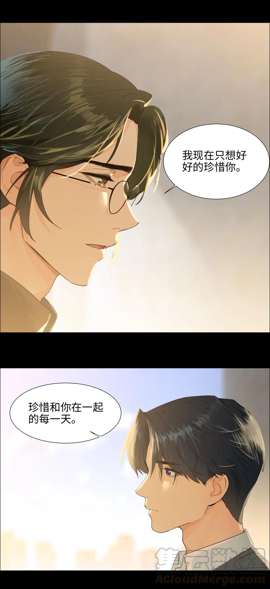 086 我真的钟情于你！39