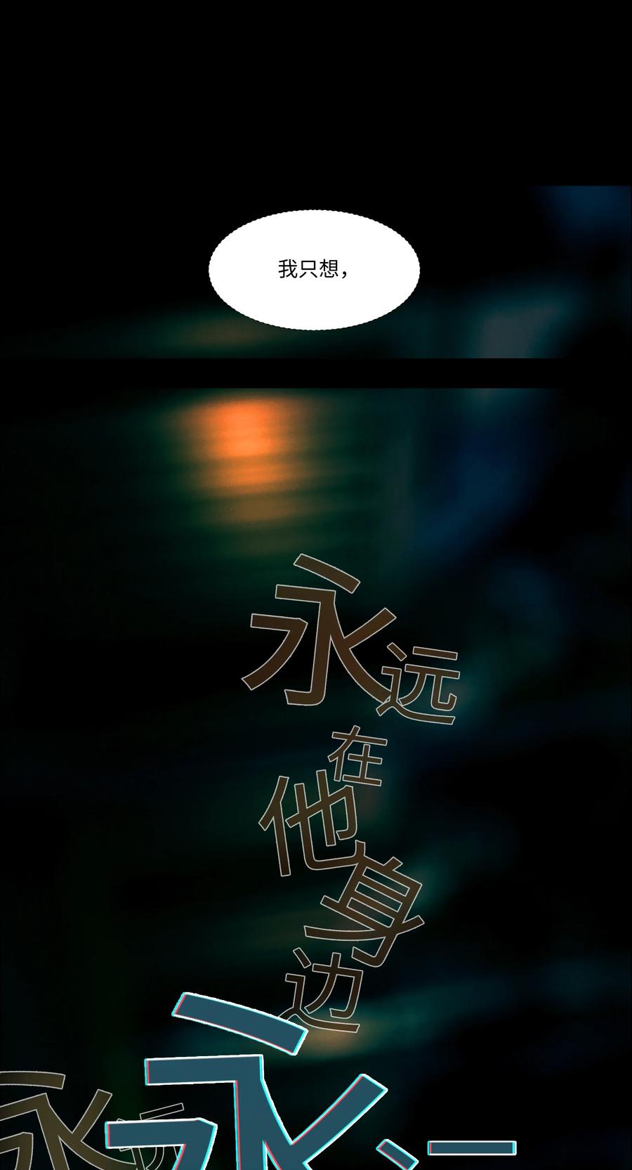 034 看到了希望！11